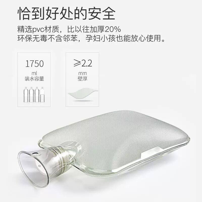 透明热水袋pvc大号透明灌水热敷暖肚子暖水袋2L暖宫充水防爆暖手