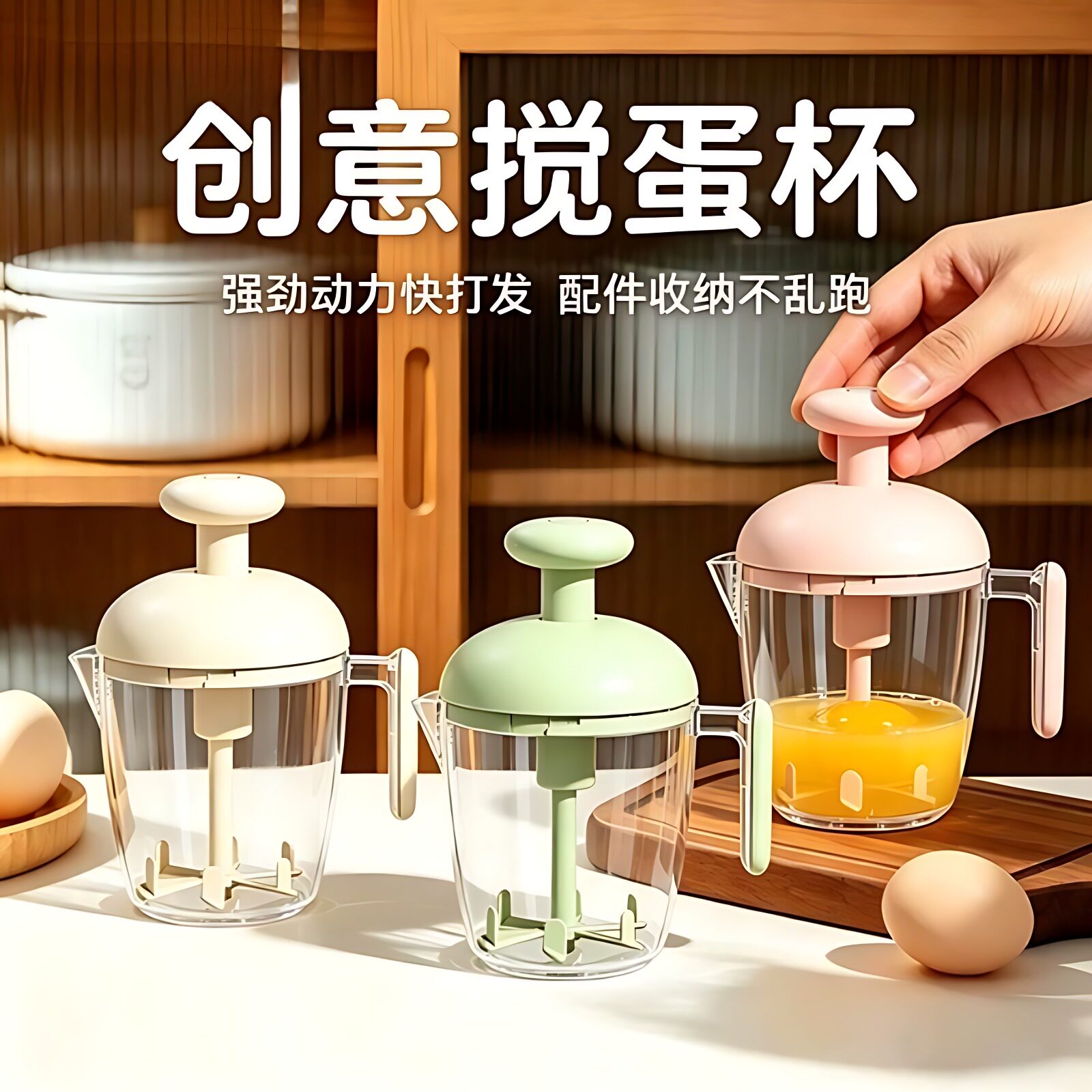 按压手动打蛋器家用小型搅奶油打泡打发鸡蛋搅打蛋杯大容量半自动