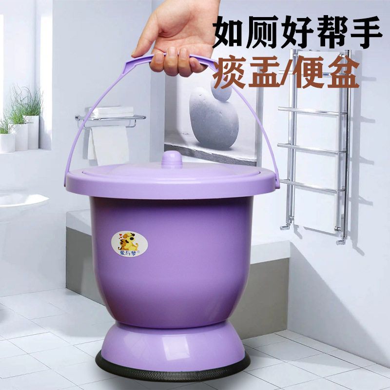 成人家用痰盂加厚夜用防臭尿盆塑料尿桶超高加高孕妇带盖儿童尿壶