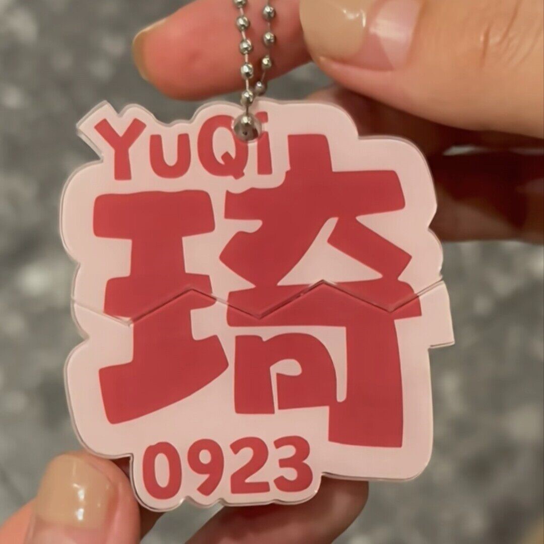 小红书同款宋雨琦抽拉式钥匙扣亚克力书包装饰挂件粉丝收藏送礼物