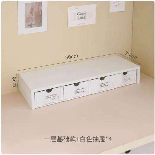 无印风白色增高架下收纳盒子抽屉式宿舍整理盒学生文具整理简约