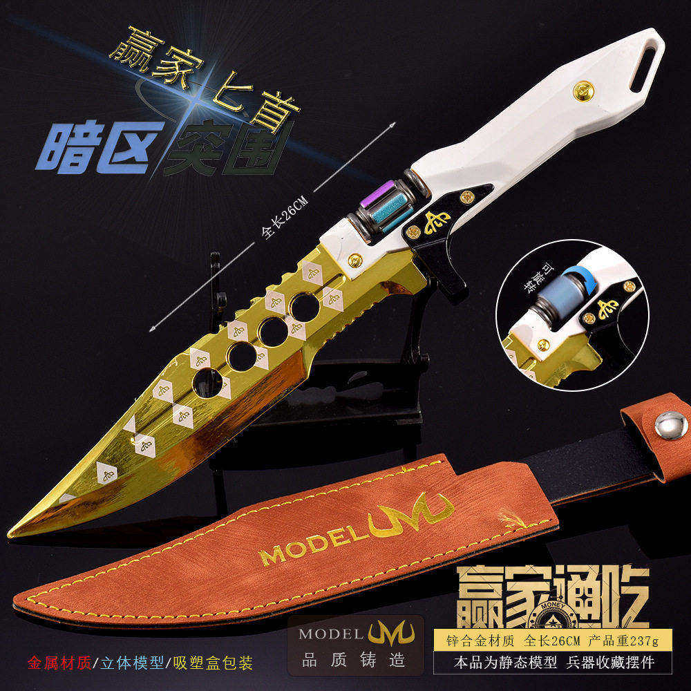 暗区突围游戏周边精工赢家小刀皮套版金属模型合金摆件26CM未开刃