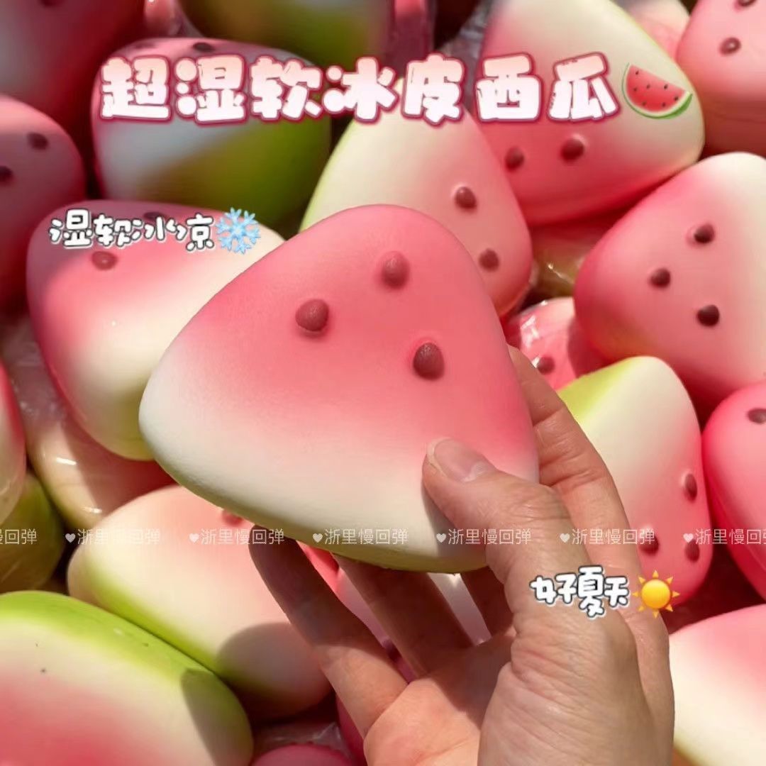 西瓜捏捏乐慢回弹仿真水果食玩吸手指湿软冰皮西瓜创意解压玩具