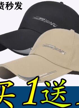 男士帽子户外休闲棒球帽加长帽檐男女鸭舌帽登山钓鱼帽防晒太阳帽
