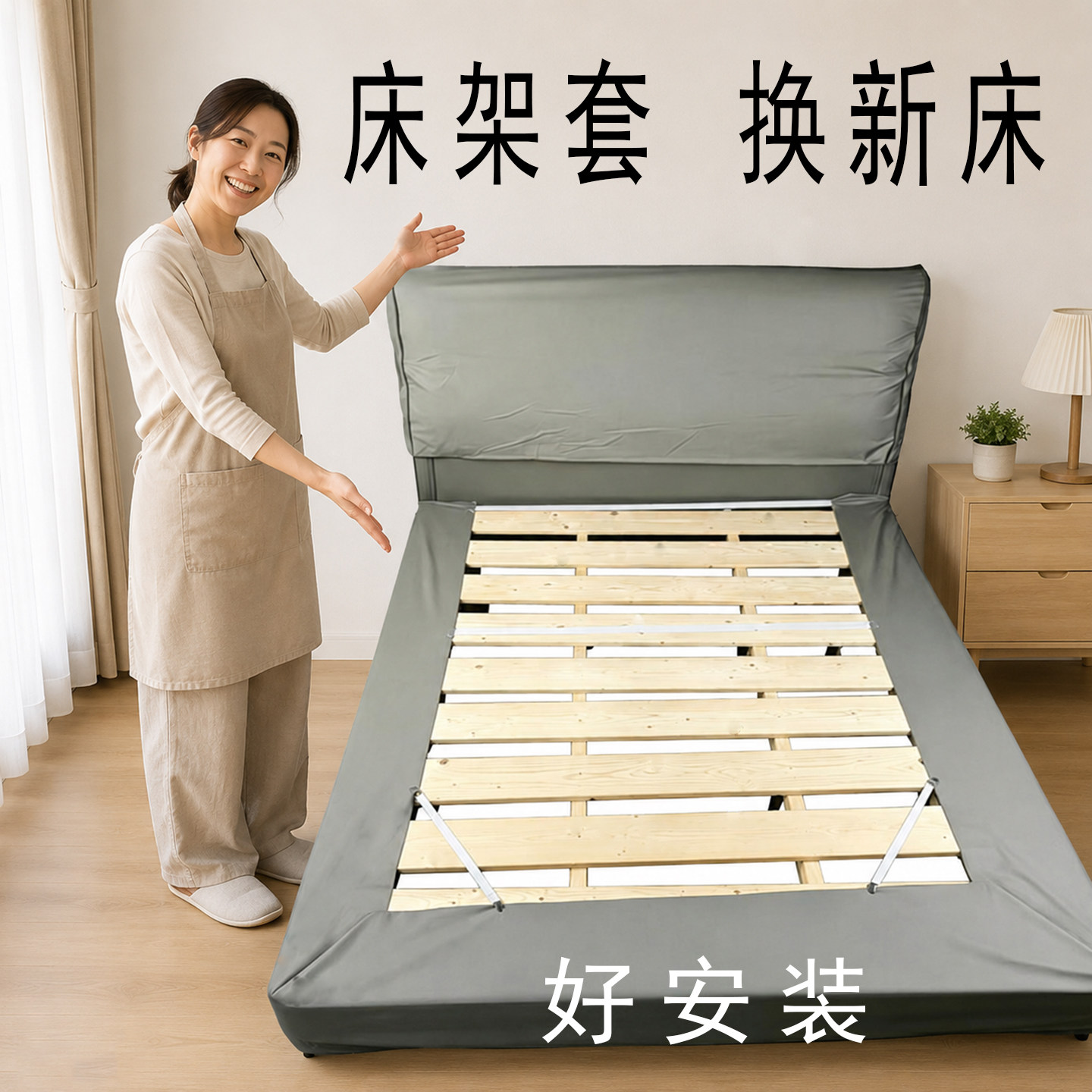 防猫抓床套罩旧床改造床边框保护套全包床围纯色床沿体床架包边套