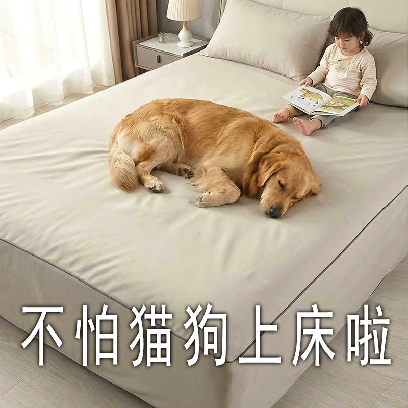 防水床笠床罩防猫狗床头罩隔尿透气防尘罩保护套罩固定床单全包套