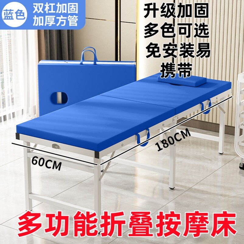 美容便携式诊疗床观察按摩床家用熏蒸折叠专用美容床整脊摩床美体