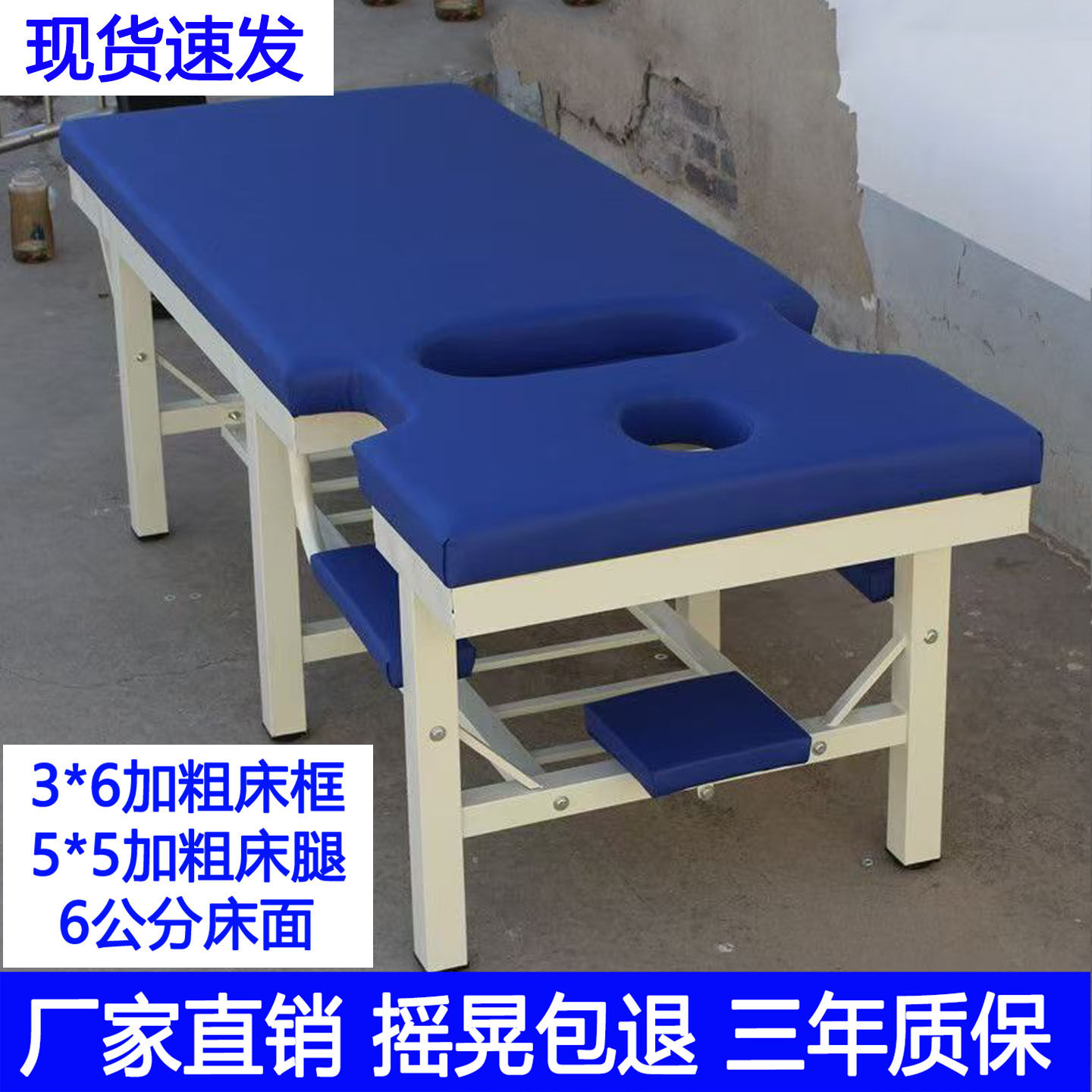 加固中医按摩推拿床理疗床门诊床诊断床健身拉伸床正骨推拿理疗床
