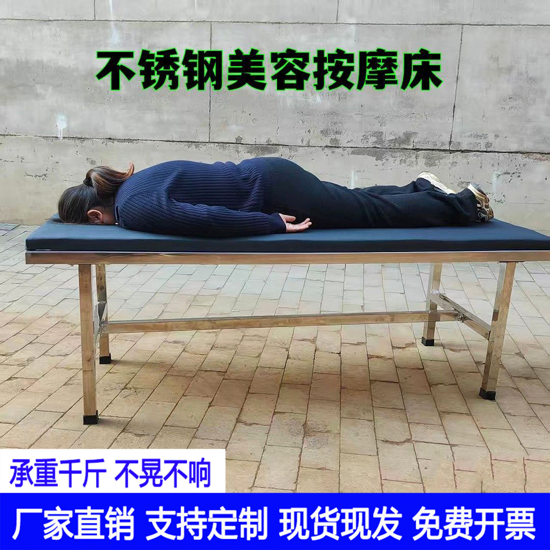 不锈钢按摩床推拿理疗门诊检查正骨医务室诊断美容诊疗观察床