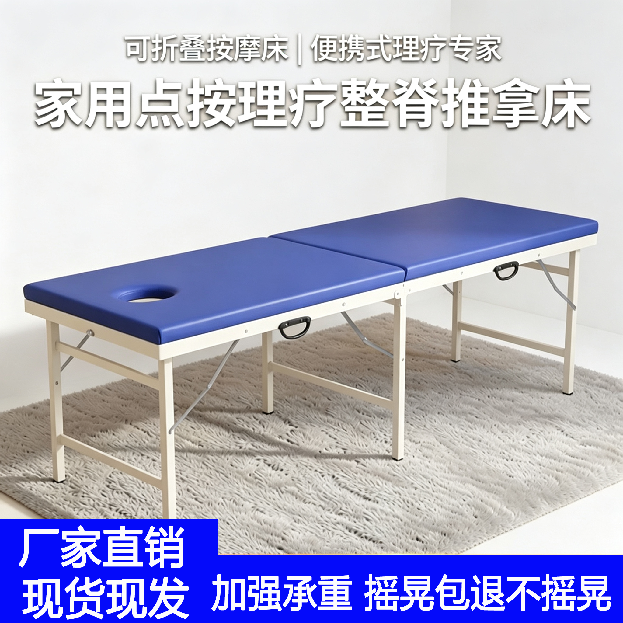 便携式折叠按摩床理疗家用中医推拿正骨检查床美容诊疗床门诊床