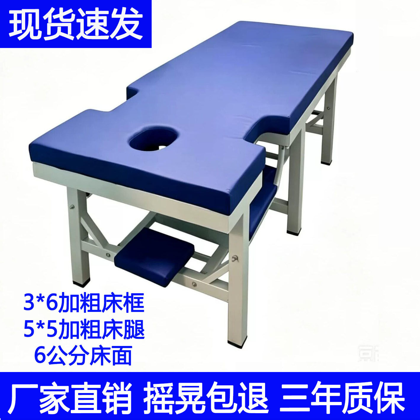 按摩床加固加厚推拿床中医理疗床承重强不晃正骨床家用艾灸诊疗床