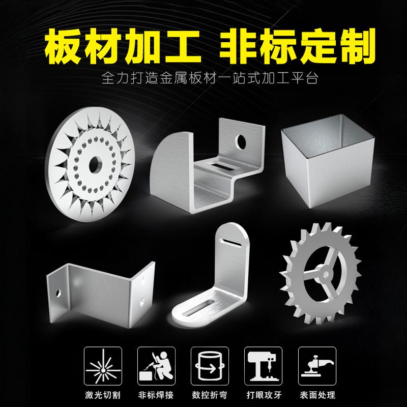 304/316不锈钢板激光切割 钣金冲压加工310L折弯焊接来图定做
