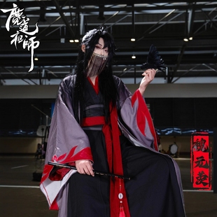 魏无羡cos服现货魔道祖师夷陵老祖儿童假发靴子笛子天子笑全套