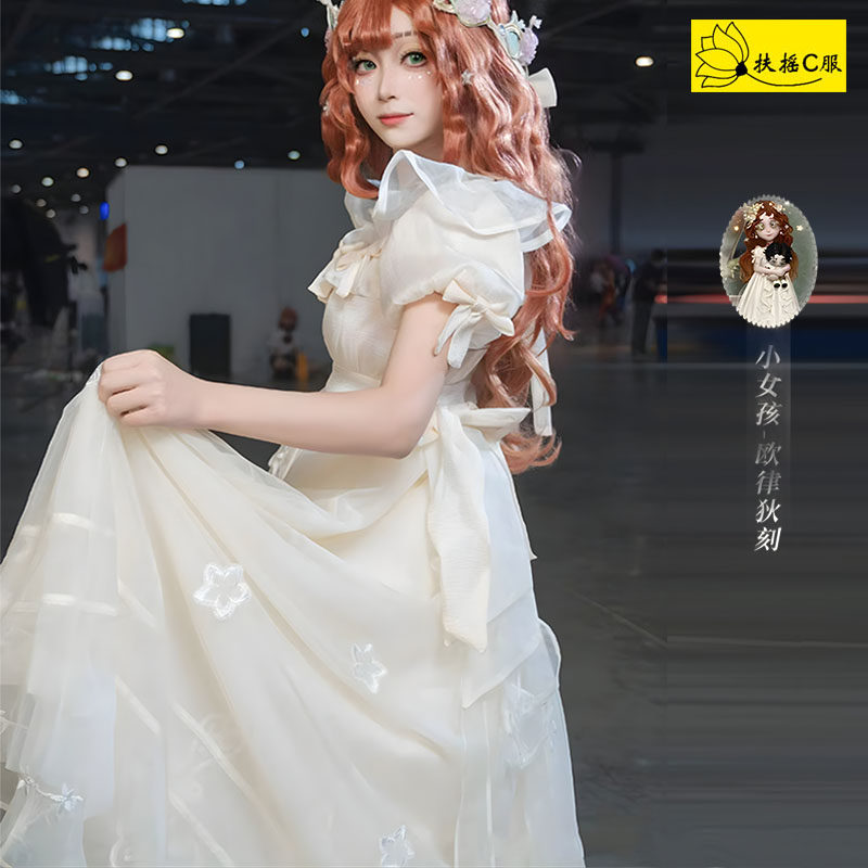 第五人格cos服小女孩欧律图片