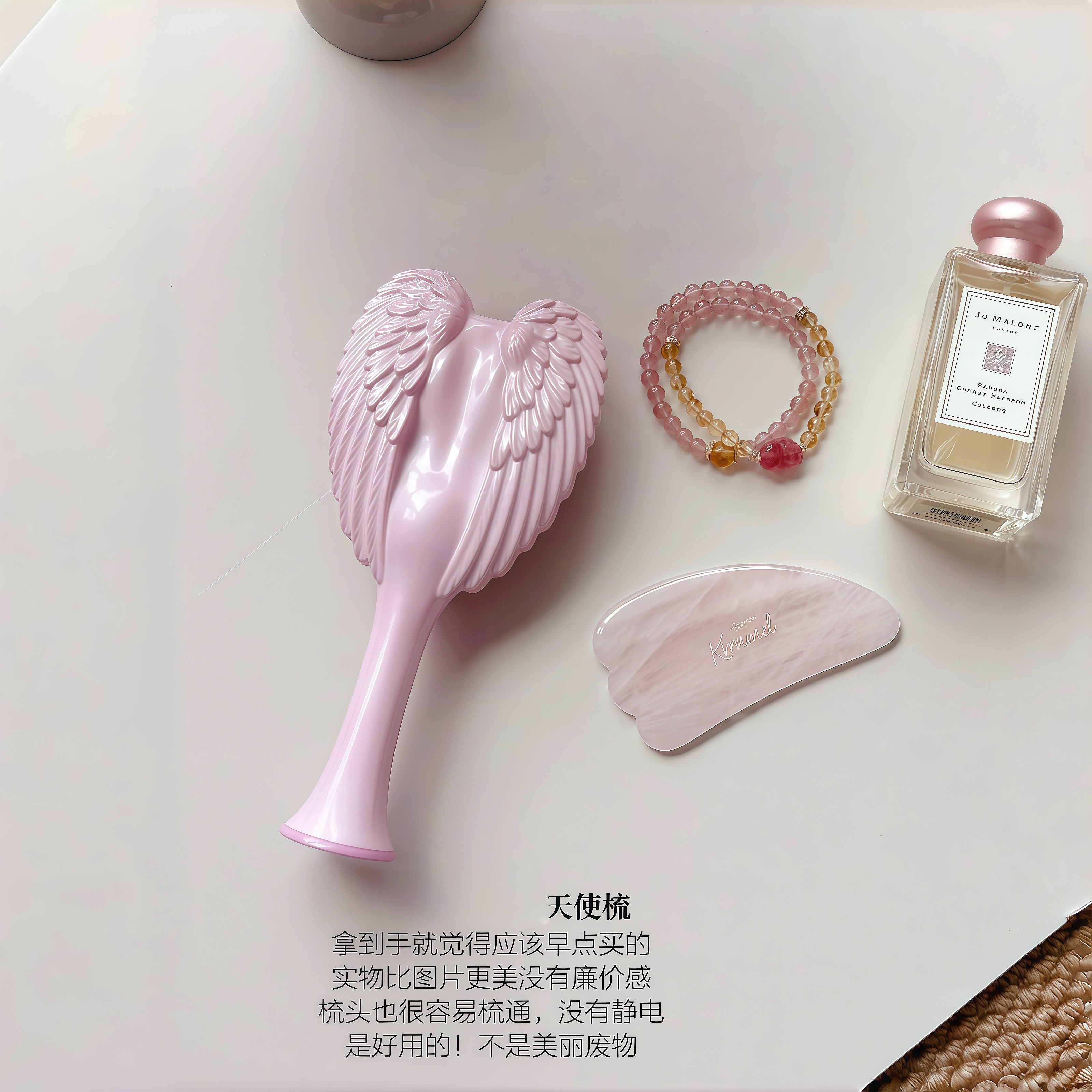 【拆封的第N个快递】天使气垫梳