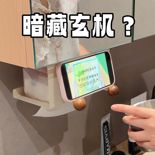 暗藏玄机的纸巾架！！