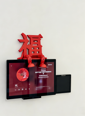 我家的可视中控台有伴了