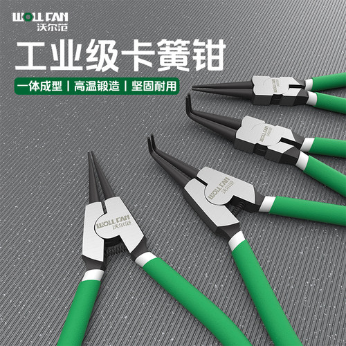 卡簧钳内外两用卡环弹簧钳
