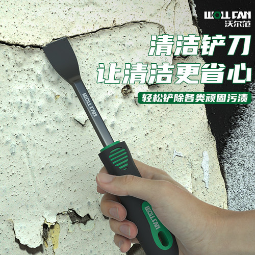 清洁铲刀气缸美缝除胶