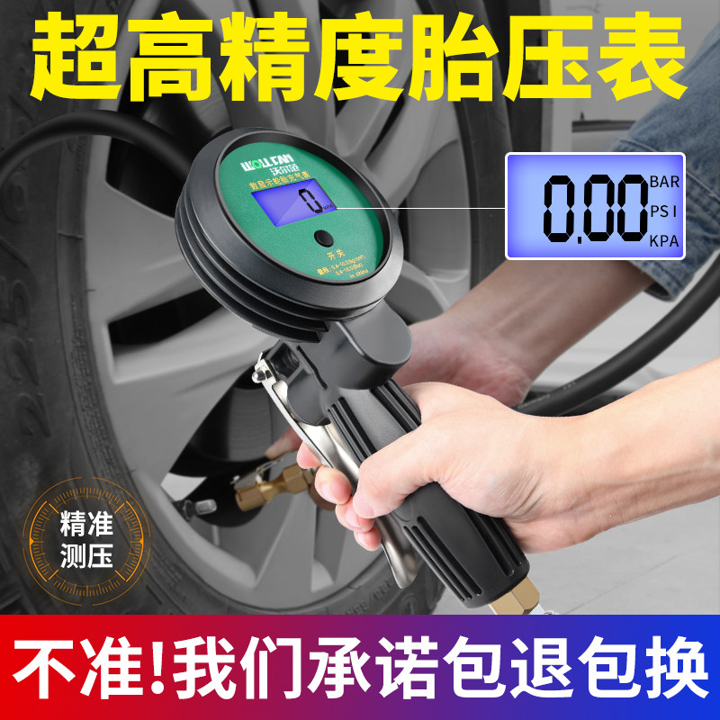 高精度汽车轮胎压表气压表监测器轮胎测压力数显带充气头放打气枪图片