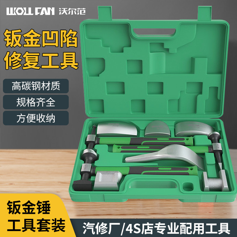 汽车凹陷修复神器拉拔器车门汽车小坑无痕凹陷修复钣金锤工具大全图片