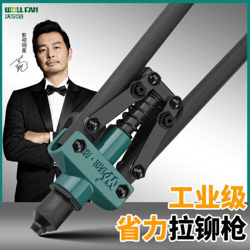 铆钉枪手动拉钉枪拉铆枪铆钉机家用双把省力抽芯冒钉拉卯枪卯钉枪
