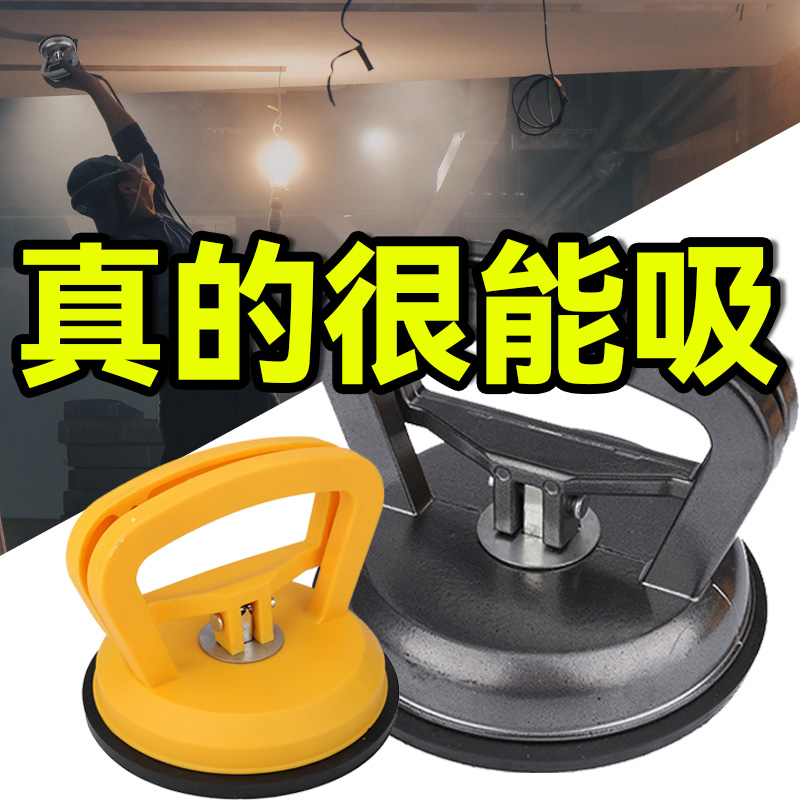 玻璃吸盘玻璃吊顶瓷砖吸提器拉手