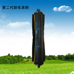追觅割毛滚刷X10/S10/X20/S20/X30/S30/X40系列原装防缠绕滚刷