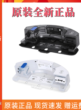 原装全新正品 科沃斯T8/T9/Max/AIVI扫地机器人配件强拖震动水箱