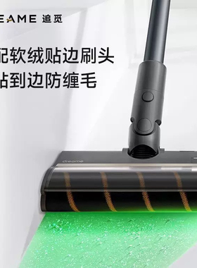 dreame追觅V12S V16ST30R20R30吸尘器绿光电动地刷头原厂全新带灯