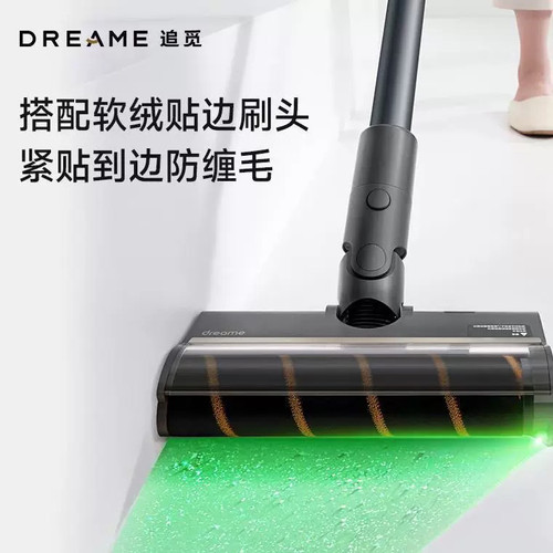 追觅V12SV16ST30吸尘器绿光地刷