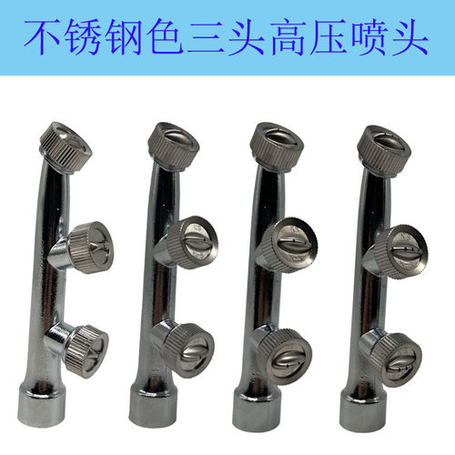 进口不锈钢电动喷雾器高压
