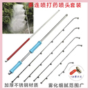 农用高压打药机电动喷雾器喷杆扇形雾化多喷头多功能加长枪杆配件