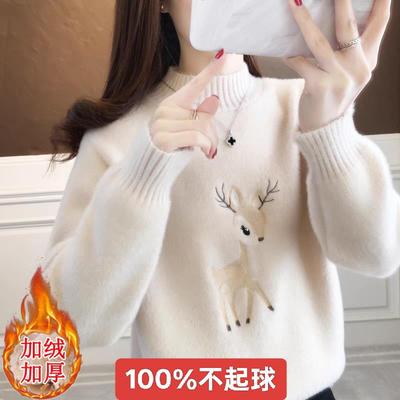 水貂绒毛衣女秋冬2024新款半高领加绒加厚洋气内搭针织打底衫上衣