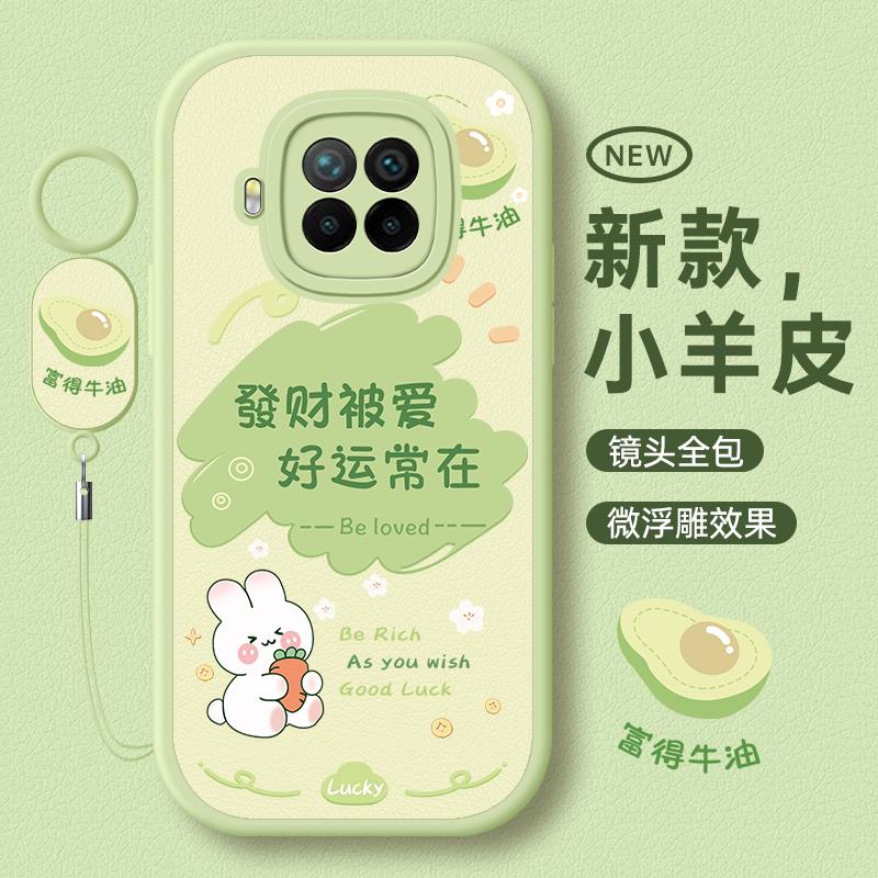 适用红米note9Pro手机壳redminote95G新款redmi小米5G全包red米n0te94G防摔por保护4G套not外壳noto男女nont