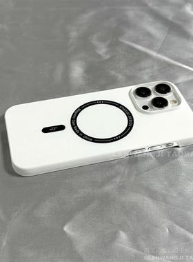 纯白色闪电磁吸适用K70小米14ultra/13T红米note13/11/9PRO手机壳12纯色15硬壳civi3大孔mix4薄k50/K30男k40S