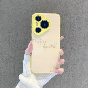 12pro小清新magic5ins风tpu软壳 风会吹走所有烦恼全包防摔手机壳适用华为pura70pro玻璃P60 50女款 nova10