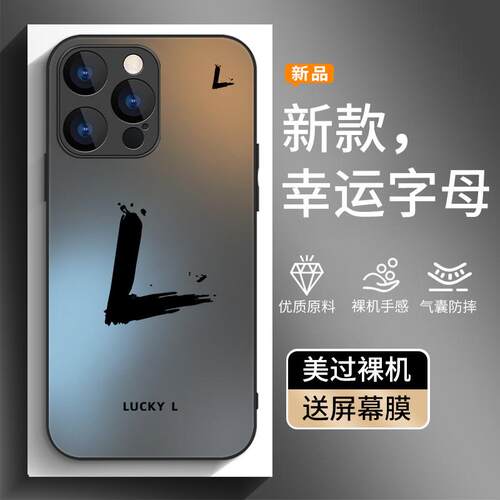 适用苹果16Pro手机壳iPhone15全包i14ProMax防摔i13Plus保护i12套i16新款i14外壳ip15男14Max女PorMax13PM12