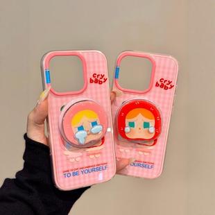 14小众风高级感13全包型粉磁吸手机壳女生 crybaby哭娃适用苹果16promax iphone16pro新款 韩式 ins风氛围感15