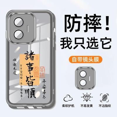 适用红米Turbo4Pro手机壳自带镜头膜Redmi透明超薄Turbo小米保护套Redmi硅胶Trubo全包防摔Tubro男女T软壳Por