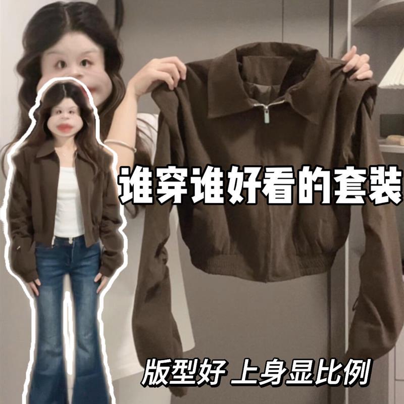 早秋棕色短款外套女2025年新款独特超好看显瘦小个子垫肩夹克上衣