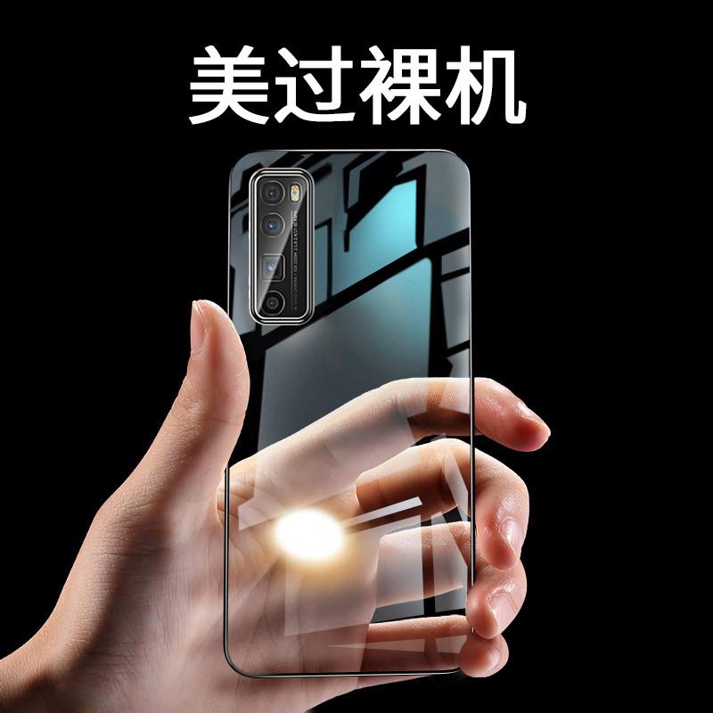 适用于华为nova7手机壳透明硅胶7pro新款软壳7se全包防摔5g超薄套