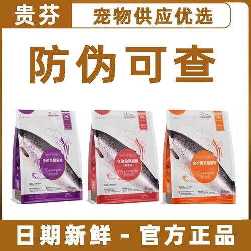 猫粮全价离乳期幼猫鸡肉鸭肉牛肉