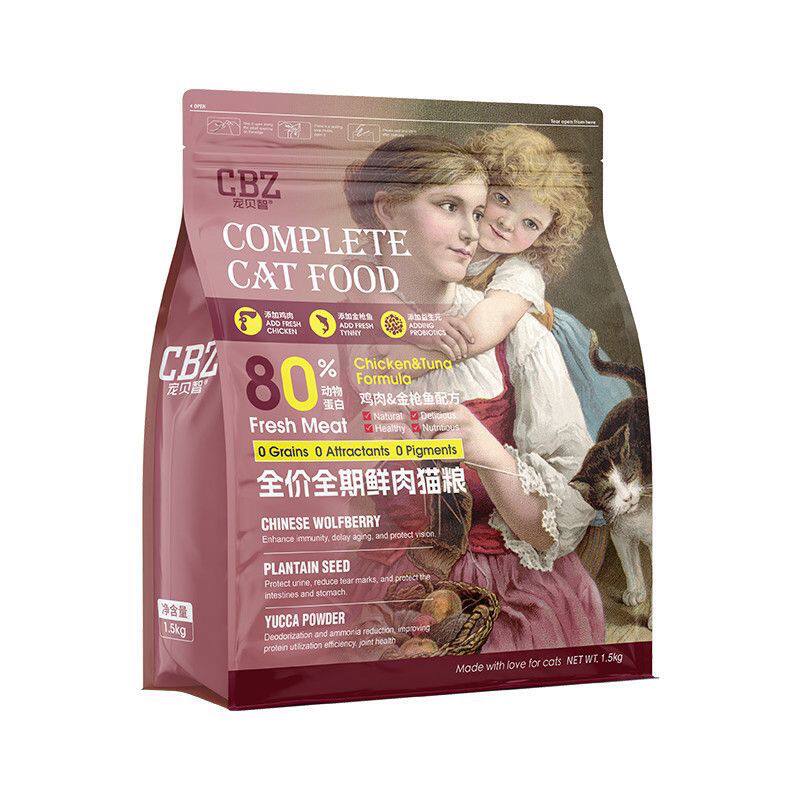 宠贝智鲜醇高端系列猫粮全价鲜肉成猫幼猫粮1.5kg鲜鸡肉猫粮