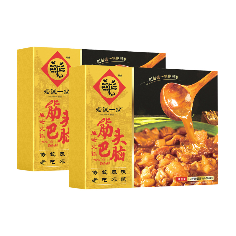 老诚一锅筋头巴脑火锅加热即食速食牛肉牛筋熟食火锅