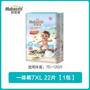 妈宝适大尺码超大童一体裤成长裤6XL全包臀婴儿尿不湿拉拉裤透气