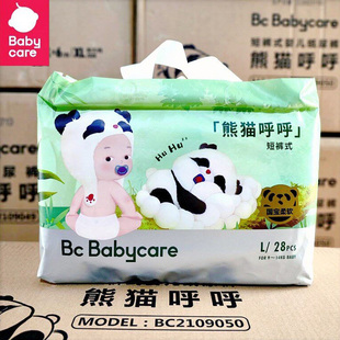 babycare熊猫呼呼bbc拉拉裤宝宝超薄透气尿不湿纸尿裤拉拉裤