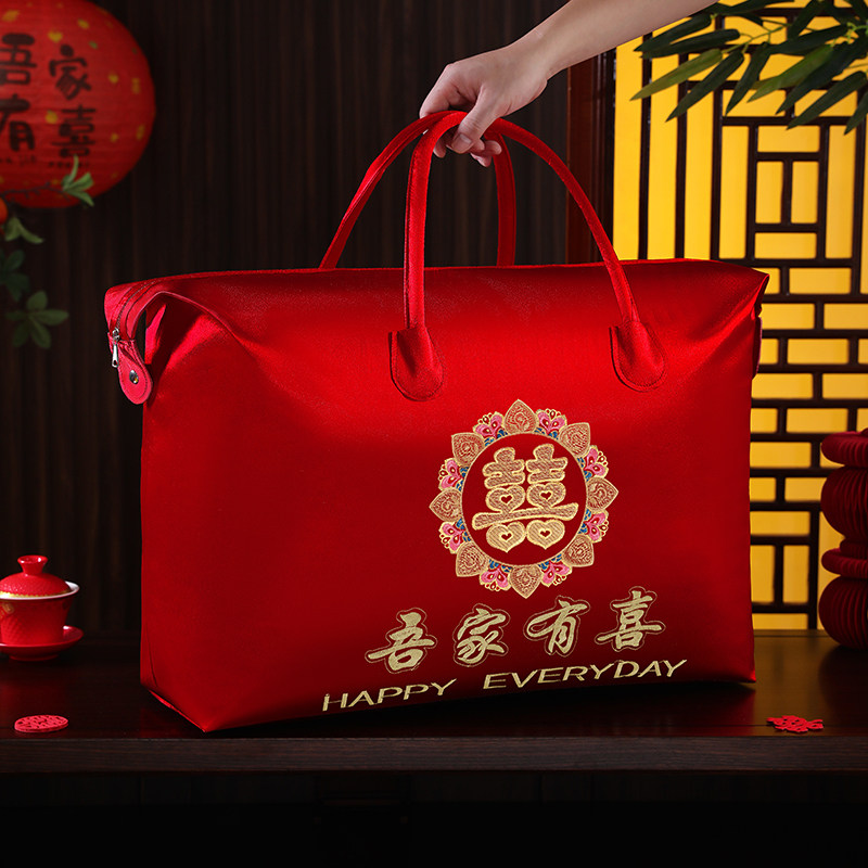 结婚四件套喜被收纳袋婚庆装棉被创意礼盒/礼品套组