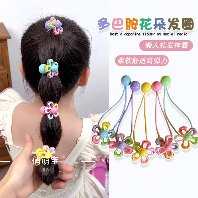 彩色珠珠马尾绕绕可爱发绳