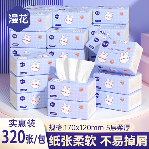 漫花萌兔纸面巾320张5层柔厚纸巾